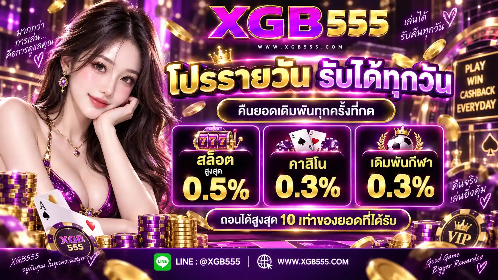 xgb555